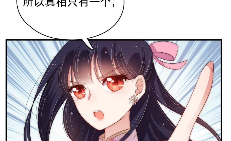 第55话 一石二鸟的计策56