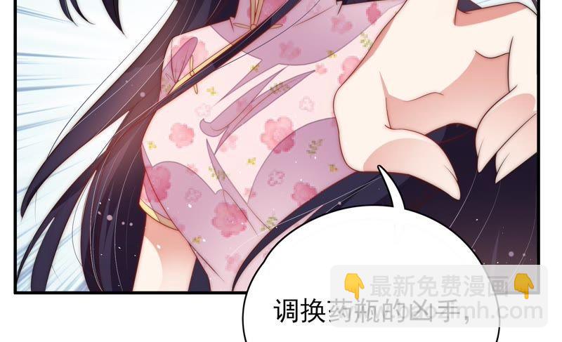 第55话 一石二鸟的计策57