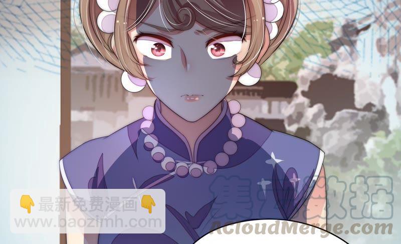 第55话 一石二鸟的计策60
