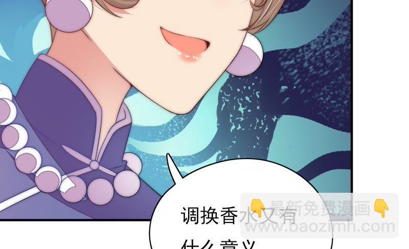 第55话 一石二鸟的计策62