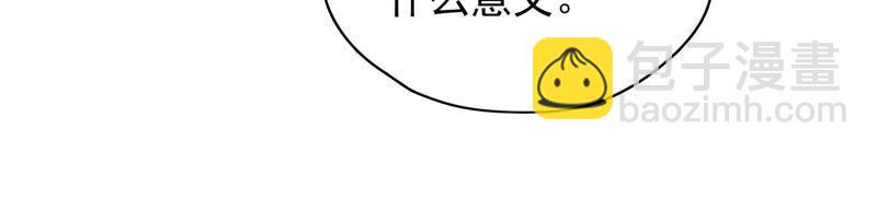 第55话 一石二鸟的计策63