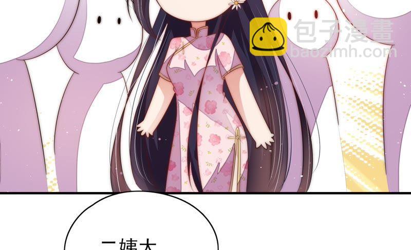 第55话 一石二鸟的计策65