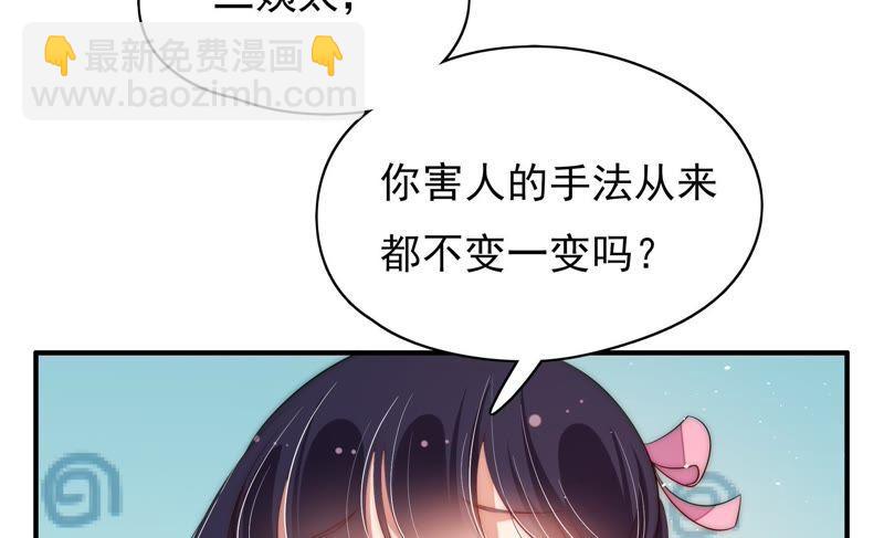 第55话 一石二鸟的计策66