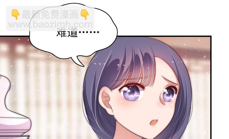 第55话 一石二鸟的计策69