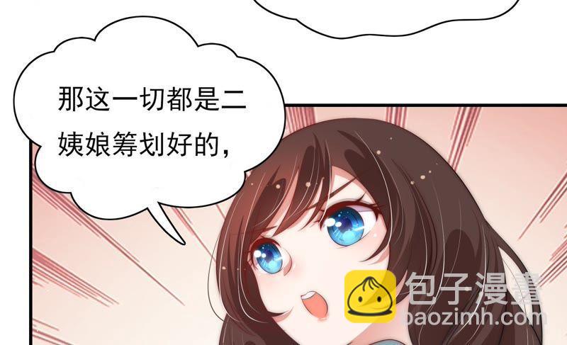 第55话 一石二鸟的计策71