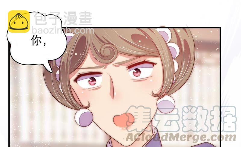 第55话 一石二鸟的计策74