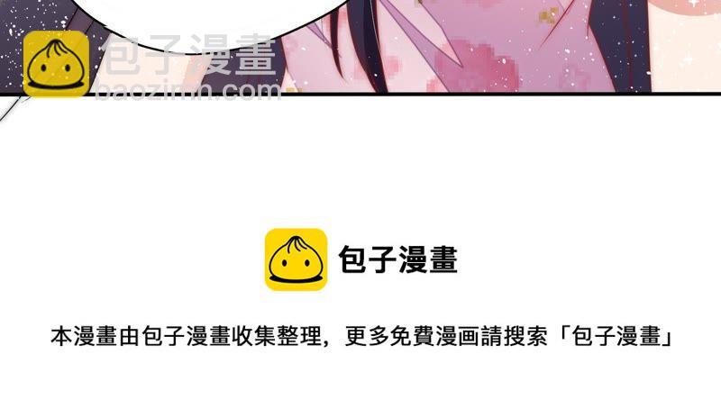 第55话 一石二鸟的计策78