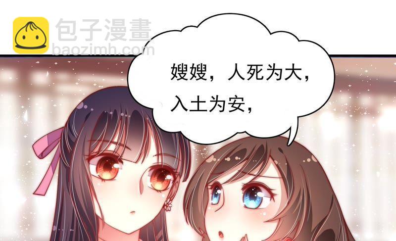 第56话 开棺验尸10