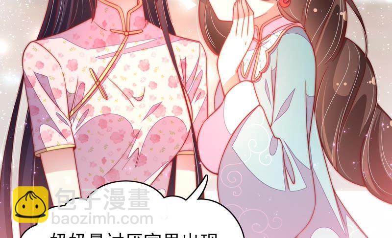 第56话 开棺验尸11