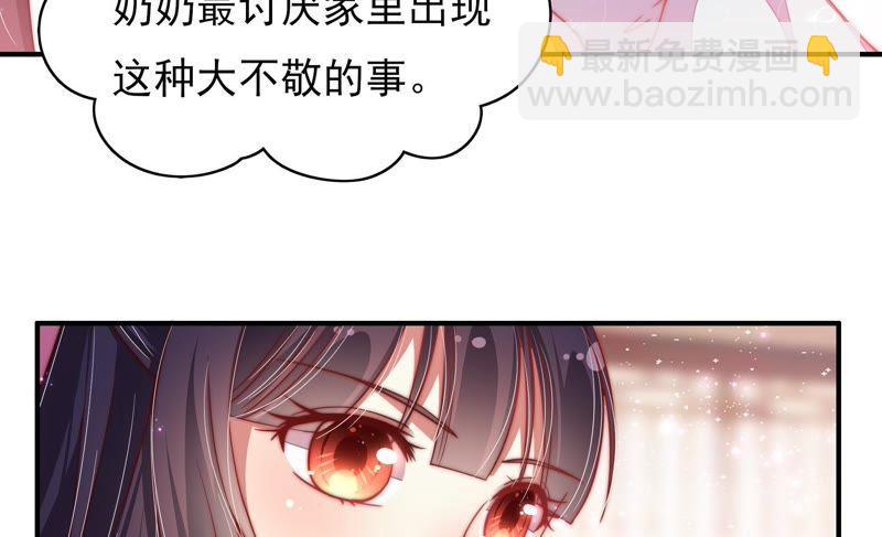 第56话 开棺验尸12