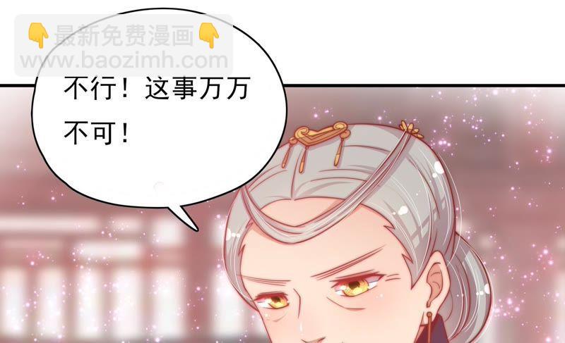 第56话 开棺验尸15
