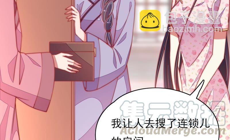 第56话 开棺验尸21
