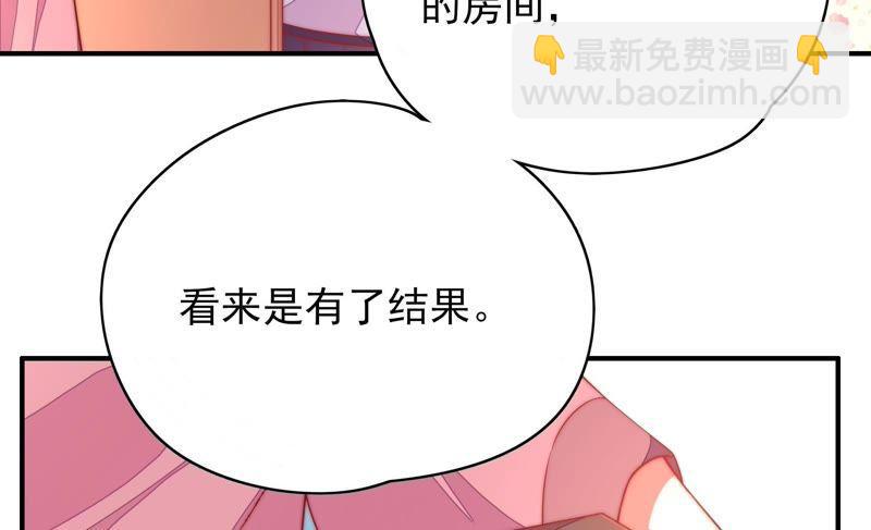 第56话 开棺验尸22