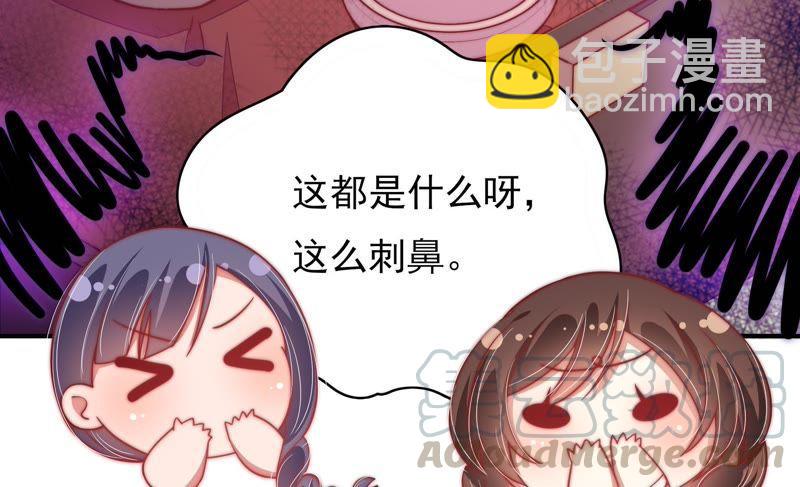 第56话 开棺验尸28
