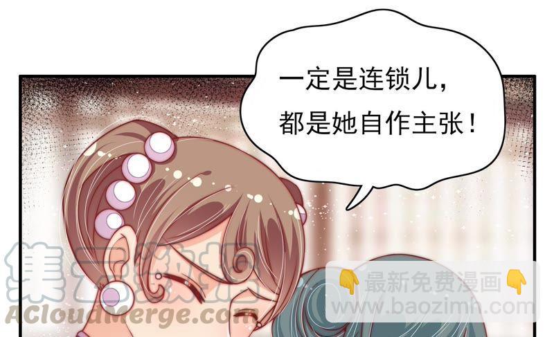 第56话 开棺验尸35