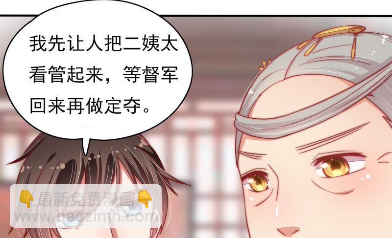 第56话 开棺验尸40