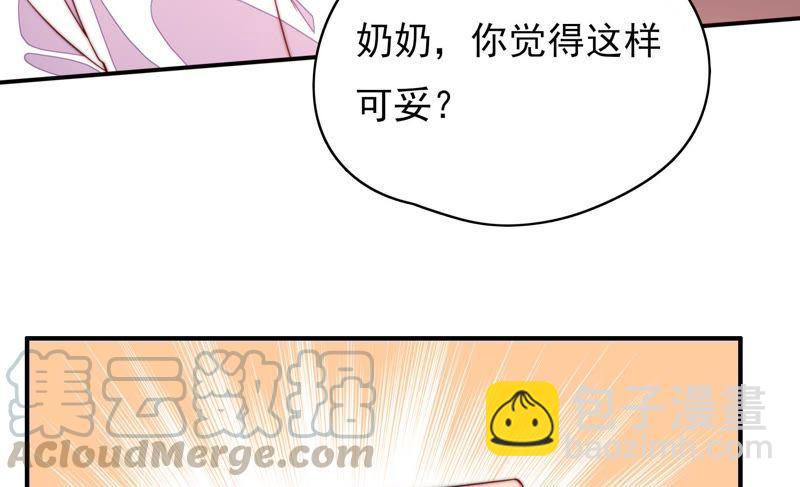 第56话 开棺验尸42
