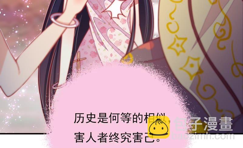第56话 开棺验尸48