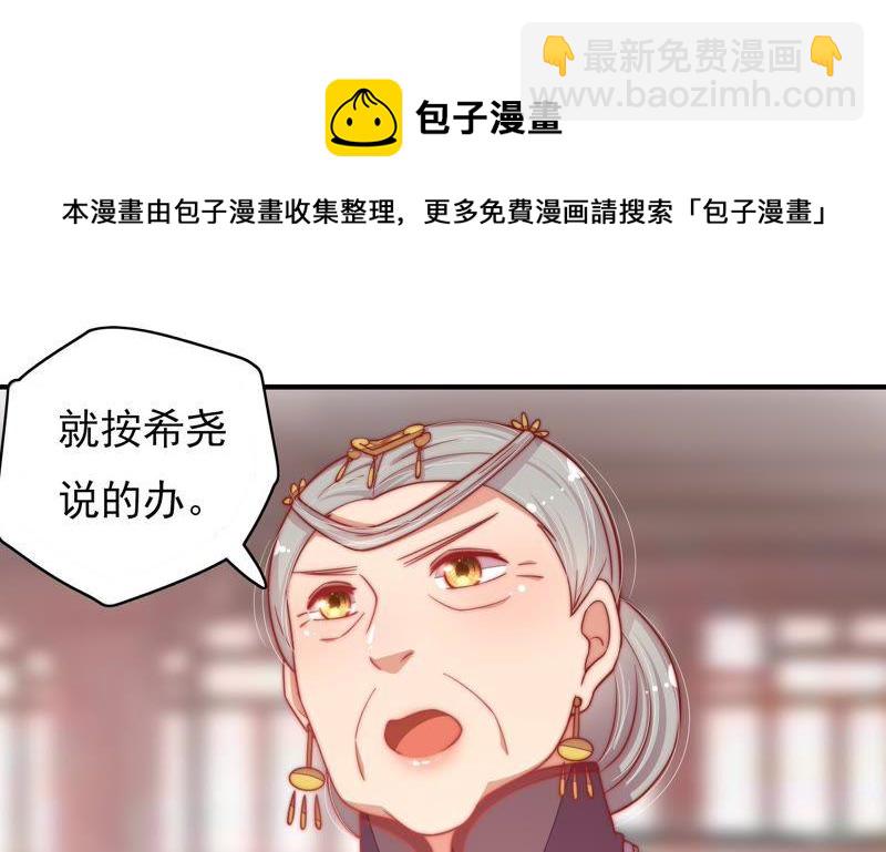 第56话 开棺验尸54