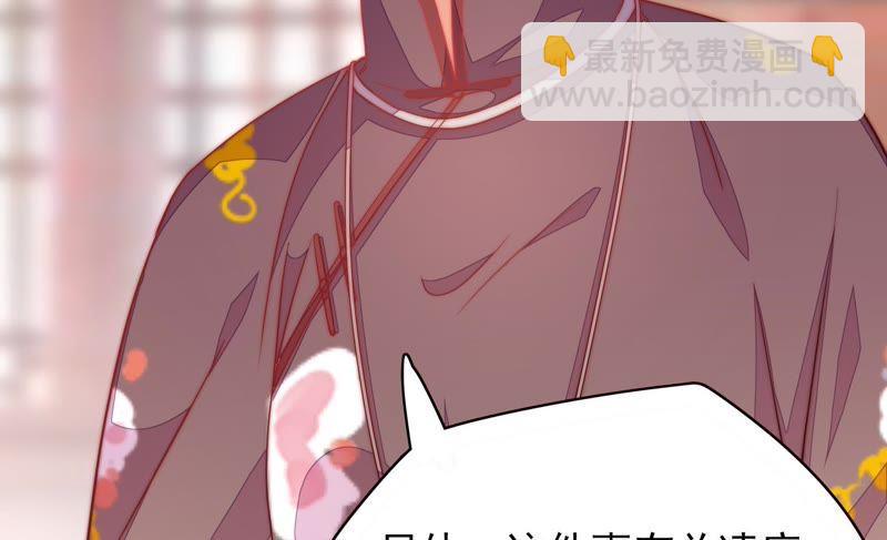 第56话 开棺验尸55