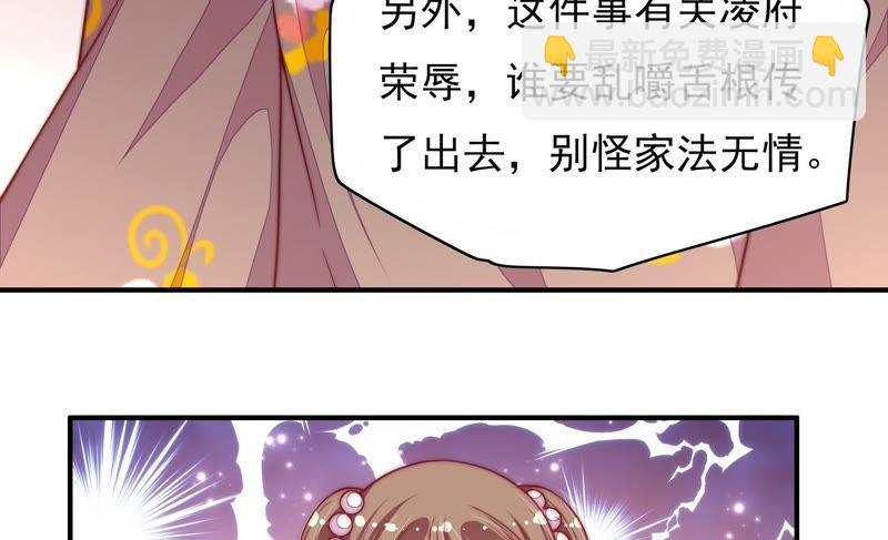 第56话 开棺验尸56