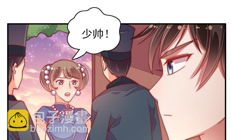 第56话 开棺验尸59