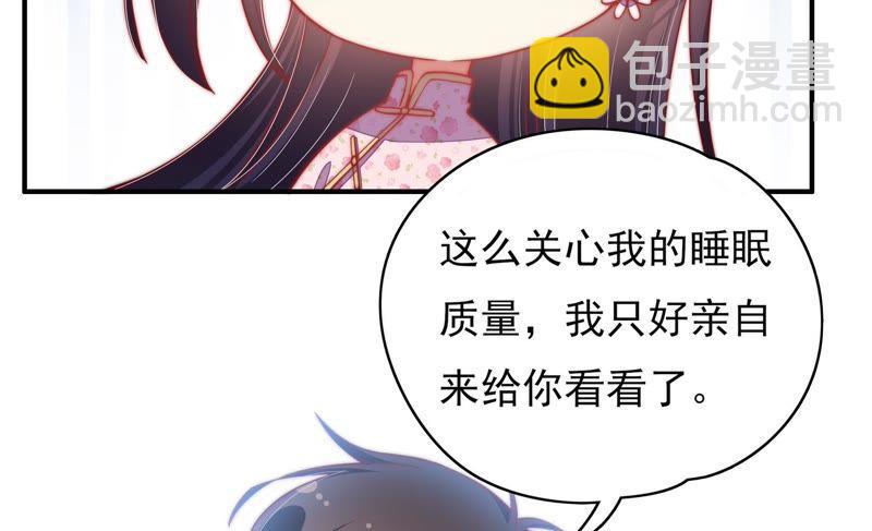 第56话 开棺验尸70