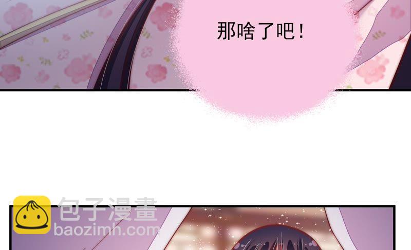 第56话 开棺验尸76