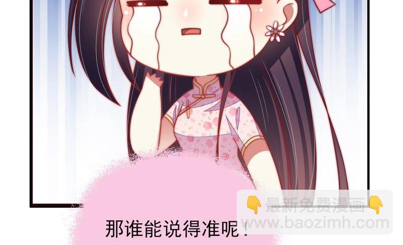 第56话 开棺验尸92