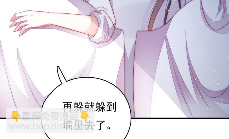 第57话 共枕眠13