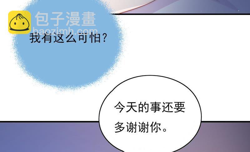 第57话 共枕眠16