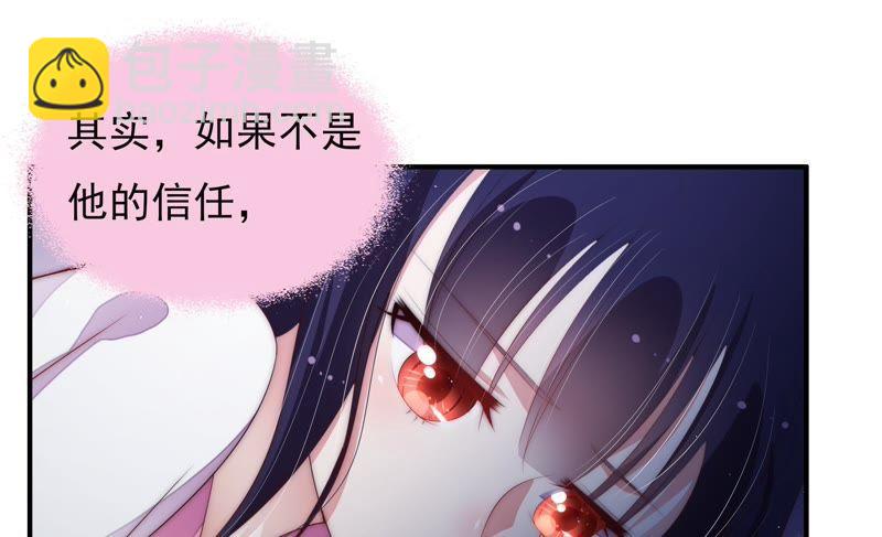 第57话 共枕眠20