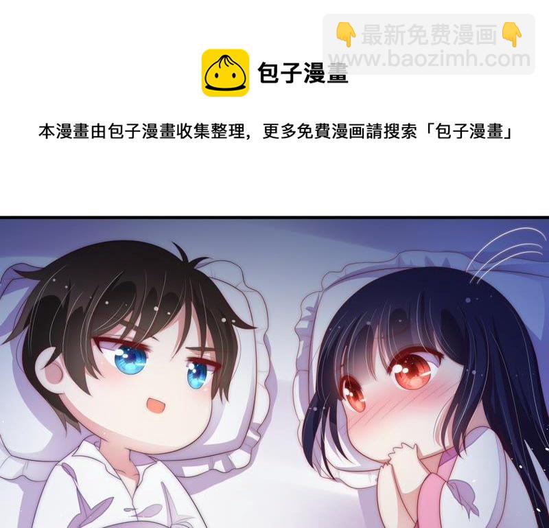 第57话 共枕眠22