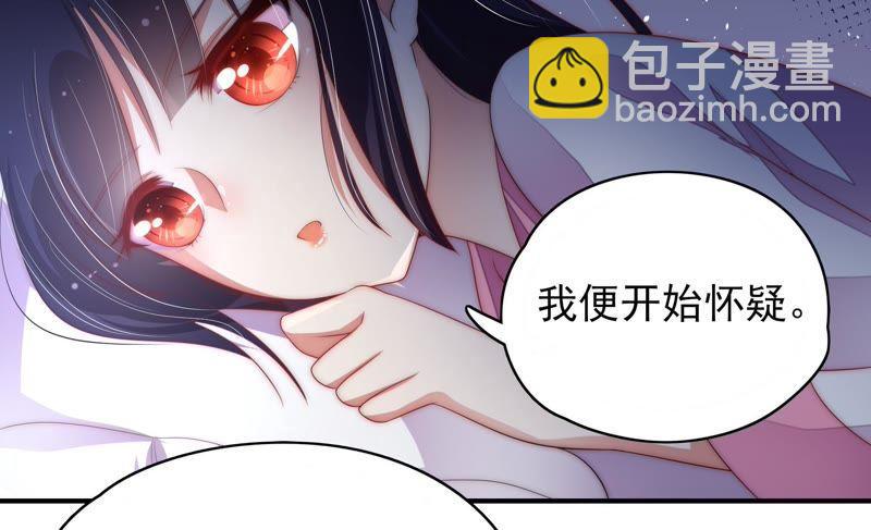 第57话 共枕眠26