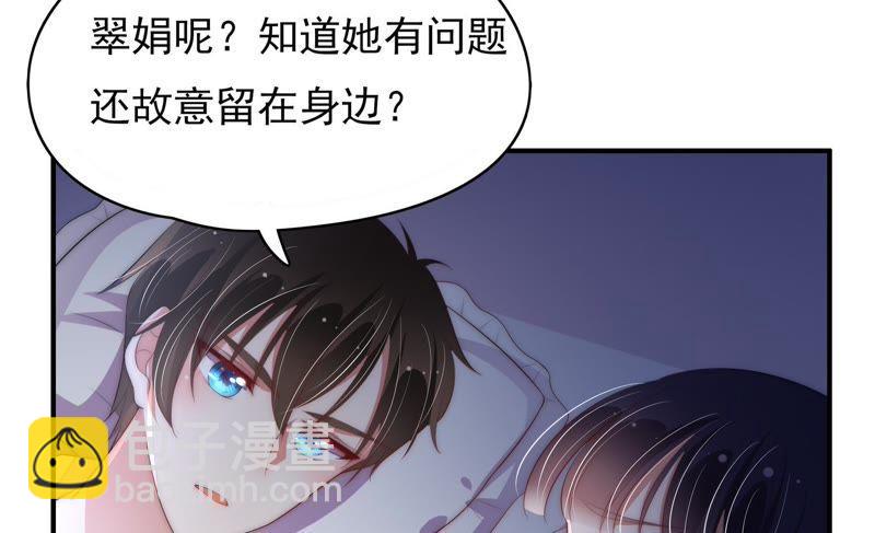 第57话 共枕眠27