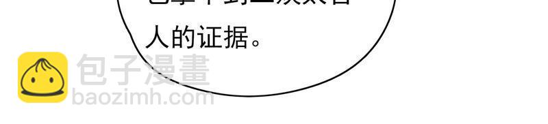 第57话 共枕眠29
