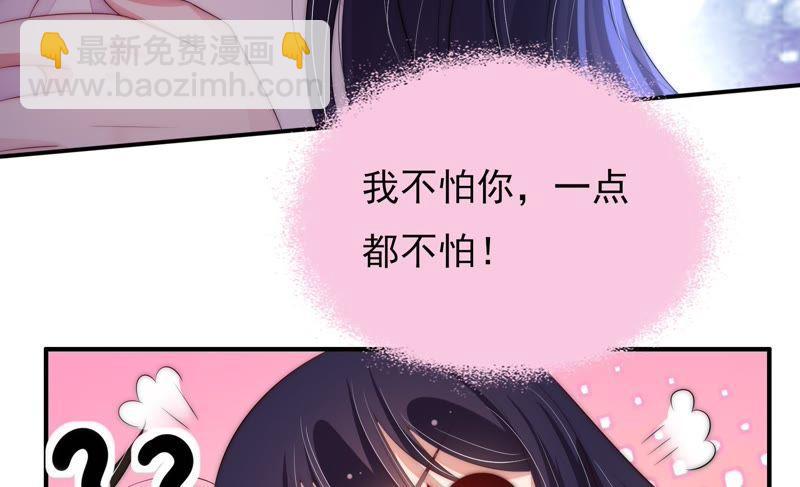 第57话 共枕眠37