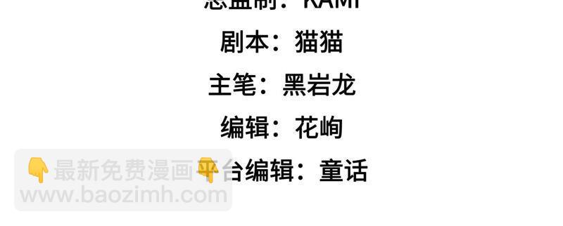第57话 共枕眠4