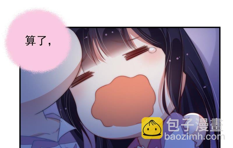 第57话 共枕眠54