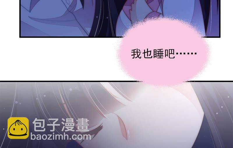 第57话 共枕眠55