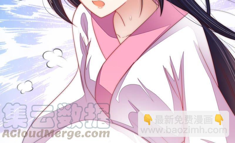 第57话 共枕眠67