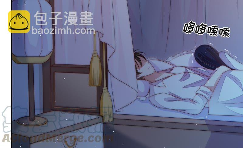 第57话 共枕眠7