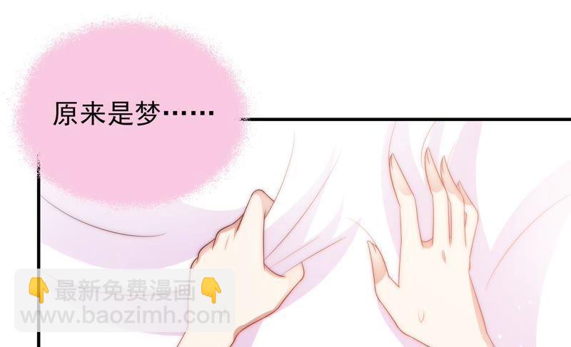 第57话 共枕眠70