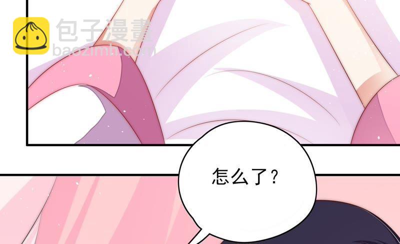 第57话 共枕眠71