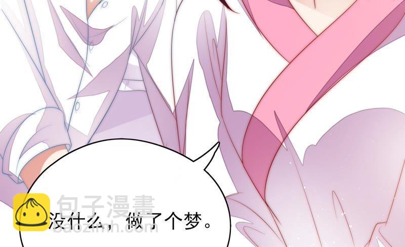 第57话 共枕眠73