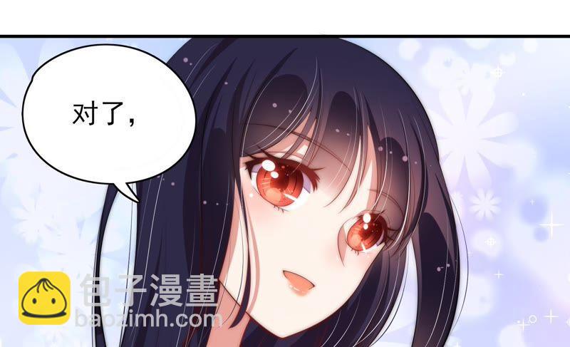 第57话 共枕眠75
