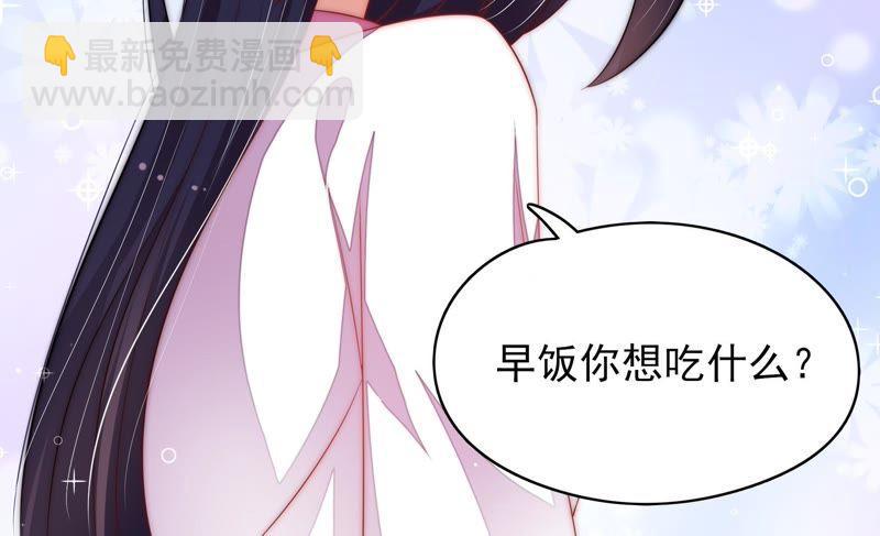 第57话 共枕眠76