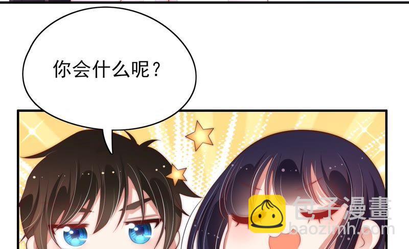第57话 共枕眠77