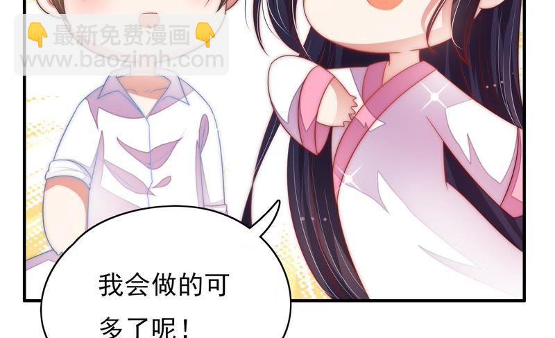 第57话 共枕眠78