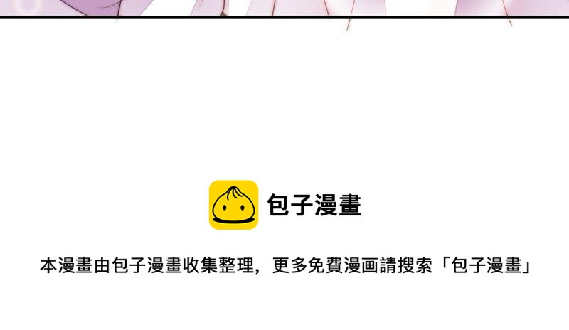 第57话 共枕眠84